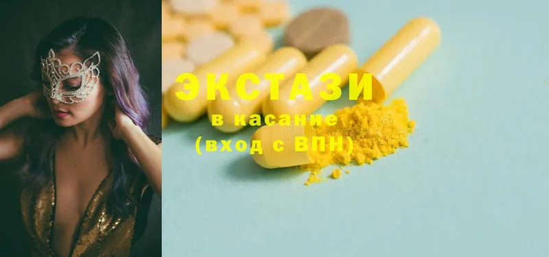 Ecstasy 280 MDMA Истра