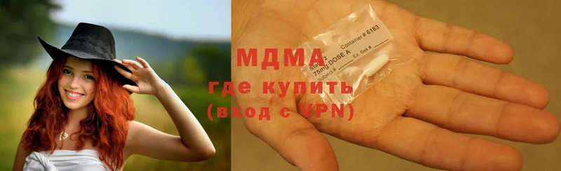 МДМА молли  где можно купить   Истра 